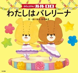 ����Ф졪 ���������錄���ϥХ�꡼�ʡʳ��ܡ� 