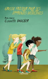 Grosse frayeur pour les apprentis d?tectives【電子書籍】[ Claudette Boucher ]