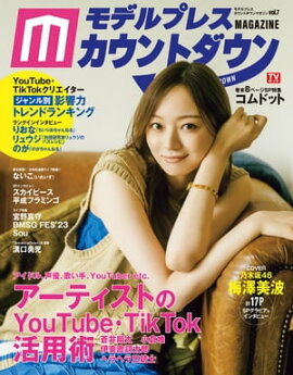 ��ǥ�ץ쥹������ȥ�����ޥ����� vol.7 