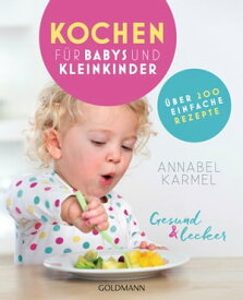 Gesund und lecker: Kochen f?r Babys und Kleinkinder ?ber 200 einfache Rezepte【電子書籍】[ Annabel Karmel ]