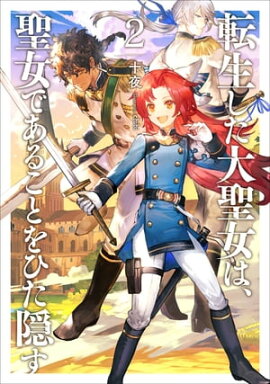 ž�������������ϡ������Ǥ��뤳�Ȥ�Ҥ�����2 