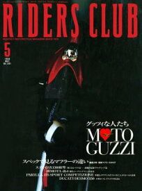 RIDERS CLUB No.301 1999年5月号【電子書籍】[ ライダースクラブ編集部 ]