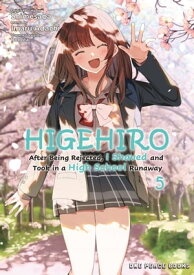 Higehiro Volume 5【電子書籍】[ Shimesaba Shimesaba ]