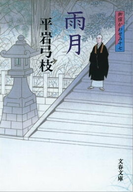 ��ɤ��碌��17������ 