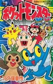 楽天市場 ポケモンx 新品の通販