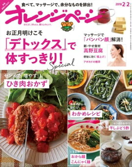 ����󥸥ڡ��� 2018ǯ 2/2�� 