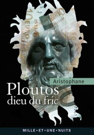 Ploutos Le dieu du fric【電子書籍】[ Aristophane ]