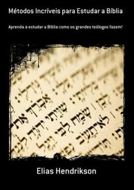 M?todos Incr?veis Para Estudar A B?blia 【電子書籍】[ Elias Hendrikson ]