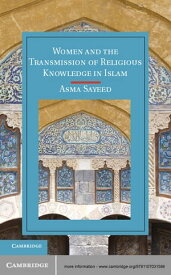 Women and the Transmission of Religious Knowledge in Islam【電子書籍】[ Asma Sayeed ]
