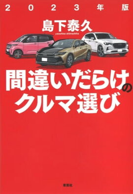 2023ǯ�� �ְ㤤���餱�Υ�������� 