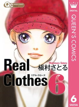 Real Clothes 6 