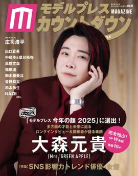 ��ǥ�ץ쥹������ȥ�����ޥ����� vol.12 