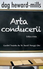 Arta Conducerii (Editia a Treia)【電子書籍】[ Dag Heward-Mills ]