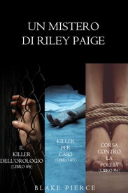 Bundle dei Misteri di Riley Paige: Il killer dell'orologio (#4), Killer per caso (#5) e Corsa contro la follia (#6)【電子書籍】[ Blake Pierce ]