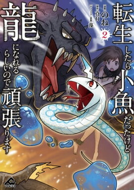 ž�������龮�����ä�����ζ�ˤʤ��餷���ΤǴ�ĥ��ޤ� 2 