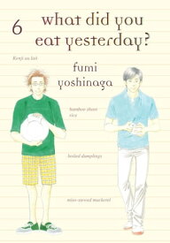 What Did You Eat Yesterday? 6【電子書籍】[ Fumi Yoshinaga ]