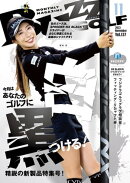 BUZZ GOLF（バズゴルフ） 2023年11月号