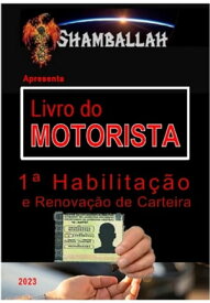 Livro Do Motorista【電子書籍】[ Carlos Araujo Carujo ]