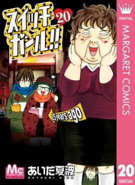 �����å�������!! 20 