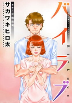 楽天ブックス 電子書籍版 の検索結果1 2 ページ