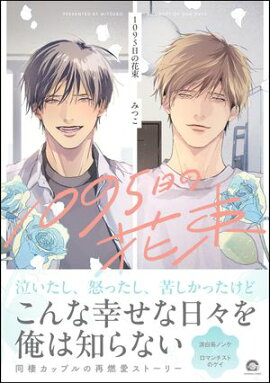 1095���β�« ���ŻҸ��꤫��������̡��3P�ա� 