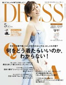 DRESS 2015年5月号