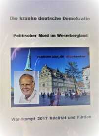 Die kranke deutsche Demokratie Politischer Mord im Weserbergland - Wahlkampf 2017 Realit?t und Fiktion【電子書籍】[ Hermann Gebauer ]