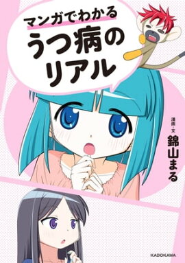 楽天kobo電子書籍ストア 大飢饉 本宮ひろ志