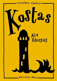 Kostas【電子書籍】[ Alix Roussios ]