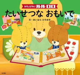 ����Ф졪 ���������������Ĥʡ����⤤�ǡʳ��ܡ� 