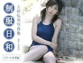 楽天市場 水着 カメラ 写真 ホビー スポーツ 美術 本 雑誌 コミックの通販