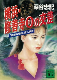 楽天市場 画伯 事件の通販