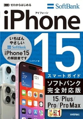 Ϥ롡iPhone 15/Plus/Pro/Pro MaxޡȥɡեȥХ󥯴б 