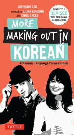 More Making Out in Korean A Korean Language Phrase Book. Revised & Expanded Edition (Korean Phrasebook)【電子書籍】[ Ghi-woon Seo ]