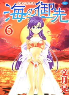 ���θ��� 6 