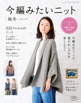 ���Ԥߤ����˥åȡ�����2016-2017 