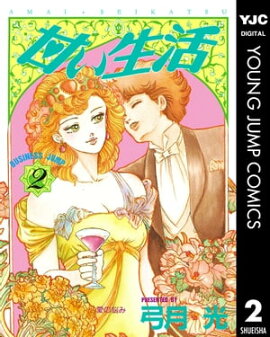 �Ť����� 2 