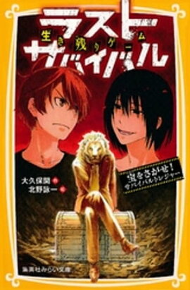 Ĥꥲࡡ饹ȥХХ롡򤵤ХХȥ쥸㡼 