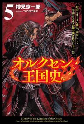 ���륯���󲦹�ˡ����ڤʥ������ι�ϡ�ǡ���ˤ���ʿ�¤ʥ���դι��Ƥ�ʧ���˻�ä������ʥ������ե��쥹�ȡˣ� 