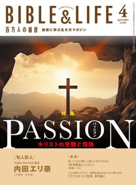 ɴ���ͤ�ʡ��2024ǯ4���[����] 