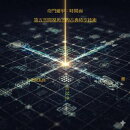 奇門遁甲：時間面