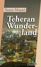 Teheran Wunderland【電子書籍】[ Sama Maani ]
