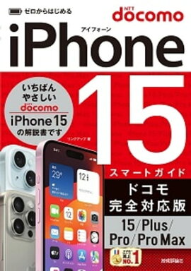Ϥ롡iPhone 15/Plus/Pro/Pro Maxޡȥɡɥⴰб 