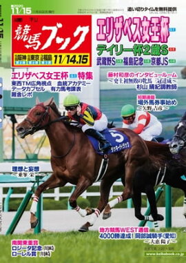 �������ϥ֥å�2020ǯ11��09��ȯ��� 