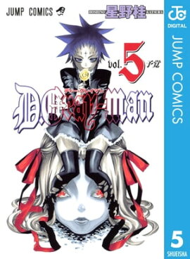 D.Gray-man 5 