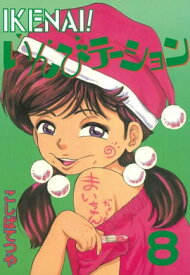 楽天市場 いんびテーションの通販