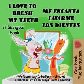 Love to Brush My Teeth-Me encanta lavarme los dientes English Spanish Bilingual Collection【電子書籍】[ Shelley Admont ]