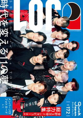 Quick Japan(åѥ)Vol.172 2024ǯ6ȯ [] 