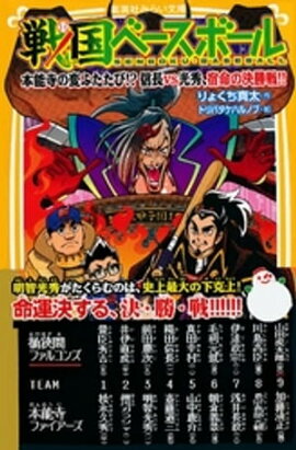 ١ܡ롡ǽѤդӡĹvs̿η辡 