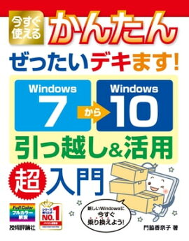 Ȥ뤫󤿤 äǥޤ Windows 710 ñۤ Ķ 